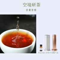 空境研茶