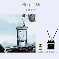 酱香白酒