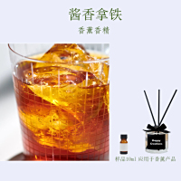 酱香拿铁