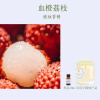 血橙荔枝