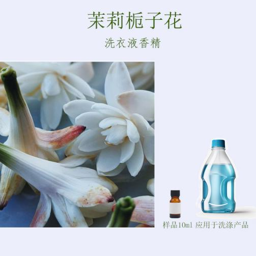 茉莉栀子花