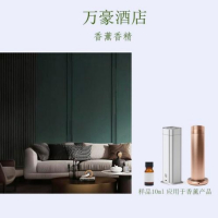 万豪酒店