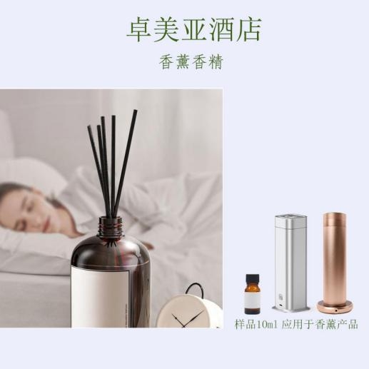 卓美亚酒店