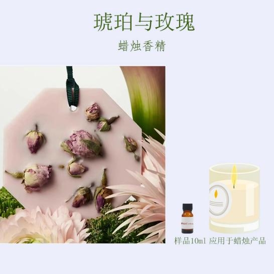琥珀玫瑰