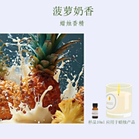 菠萝椰奶