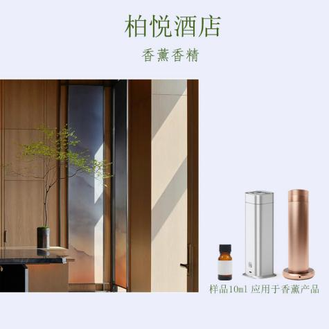 柏悦酒店