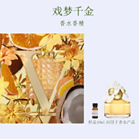戏梦千金