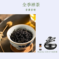 全季禅茶