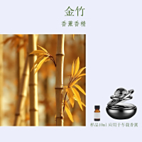 金竹