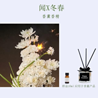 冬春