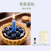 果酱蛋挞