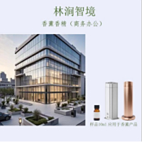 林涧智境