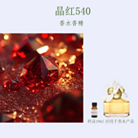 红色百家乐