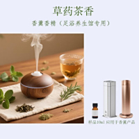 草药茶香