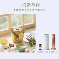 清新草药