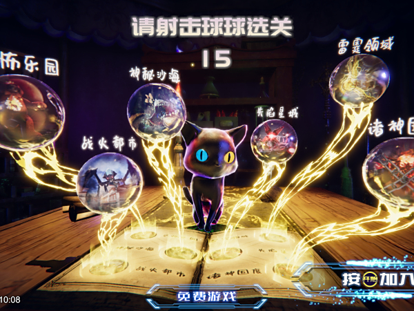 嘉胜科技新品“奇幻探险DX” 英文繁体版上线