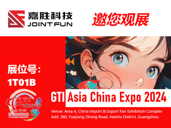 与您相约在一个收获的季节