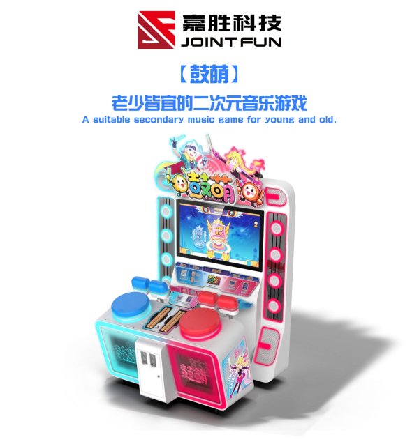 《鼓萌》二次元的音乐类游戏！