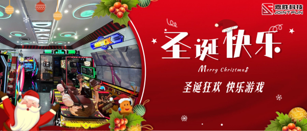 【嘉胜科技】祝您节日愉快，“诞”愿温暖常伴你心！