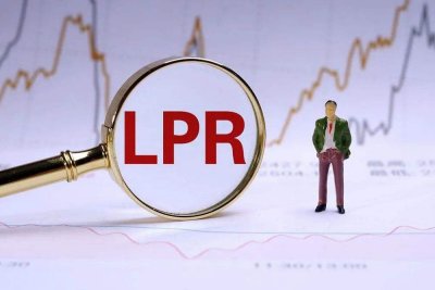 2025年最新LPR利率一览表(附7月最新LPR及LPR利率历史数据)