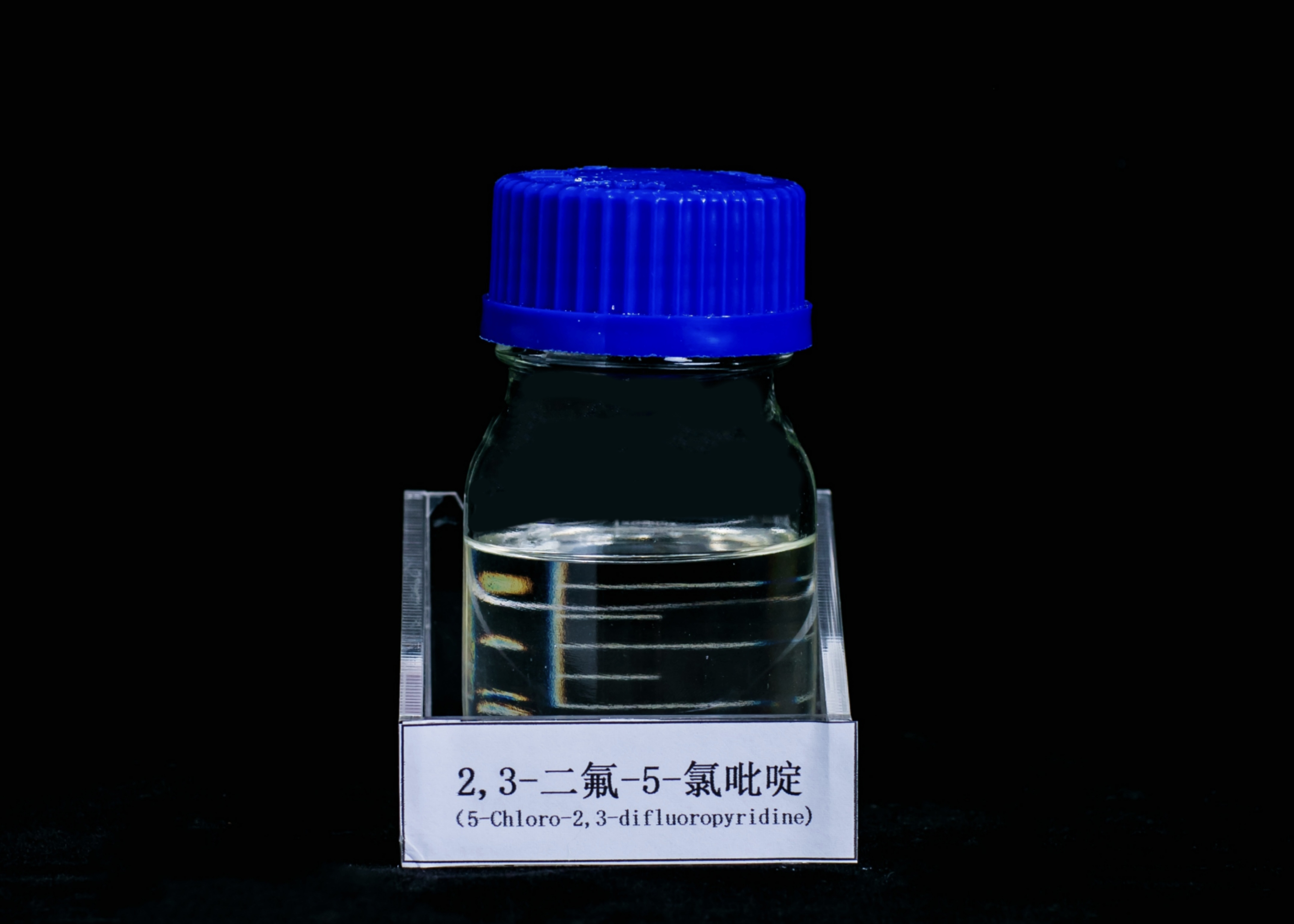 2,3-二氟-5-氯吡啶（CDFP）