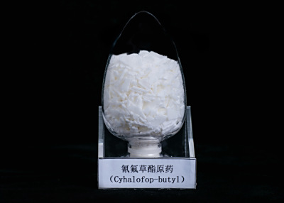 氰氟草酯