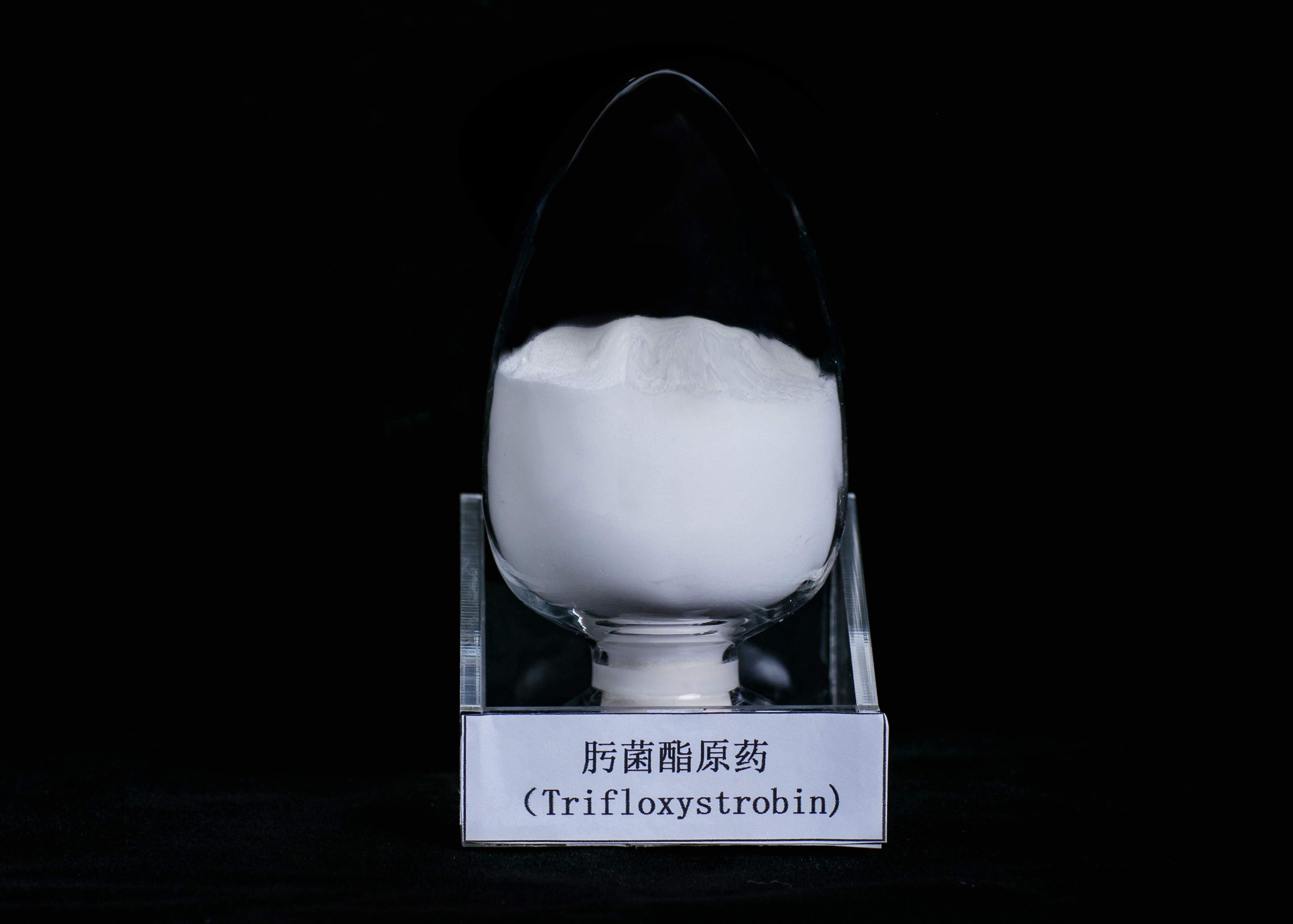 肟菌酯