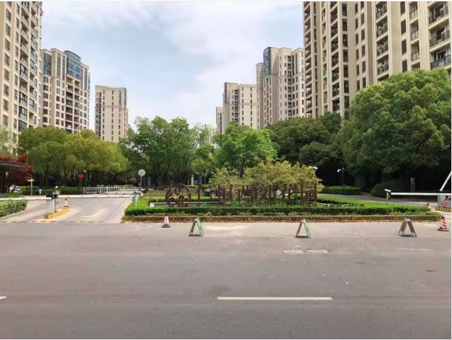 【仁恒西郊花园】青浦区徐泾镇徐盈路1188弄65号701室-二拍