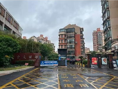 【中大丽都】浦东新区荷泽路58弄12号301室-一拍