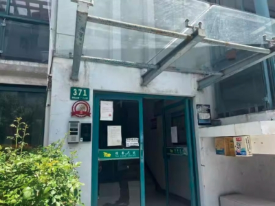【檀香花苑】松江区新松江路888弄371号501室住宅房地产（含固定装修）-一拍