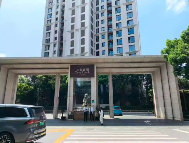 【古北壹号】闵行区红松东路1099弄2号1701室不动产-一拍