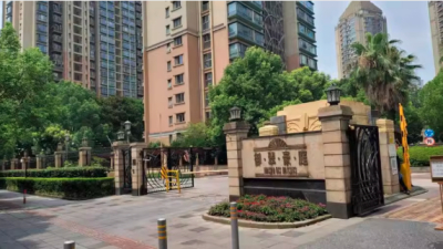 【御翠豪庭】长宁区黄金城道688弄6号2002室房产及地下2层车位296-一拍