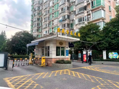 【东苑半岛花园】闵行区顾戴路1266弄135号202室、1178弄77号地下1层车位188室-一拍