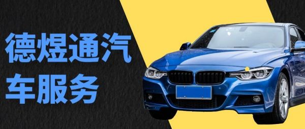 德煜通2025年服务客户超10万