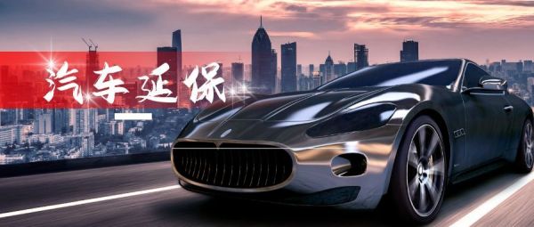 武汉德煜通汽车延保：8年行业经验破解“维修焦虑”