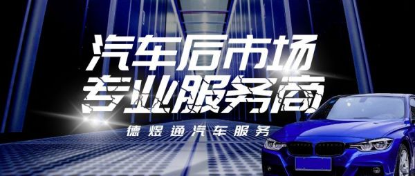 原厂质保到期慌了？武汉德煜通延保：覆盖80%故障场景