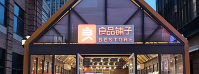 良品铺子：新零售时代，创造百亿增长靠什么？