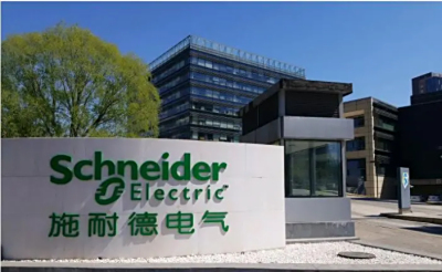 以人为本打造独特影响力，施耐德电气引领数智化人才新变革