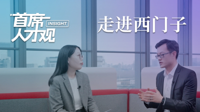 赋能员工AI认知，绚星助力西门子管理学院数智化转型