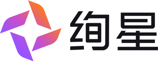 绚星智慧科技