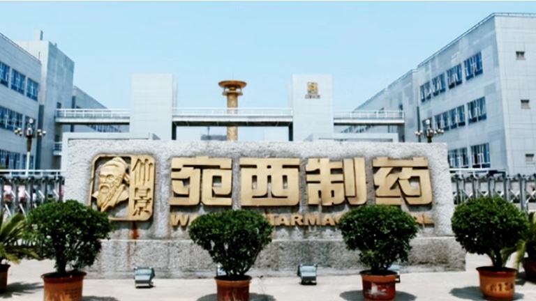 绚星智慧科技签约仲景宛西制药 AI赋能全国营销团队高效学习