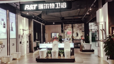 绚星智慧科技签约全球冲水组件领军企业瑞尔特