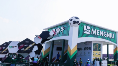 绚星AI赋能蒙牛，助力“新值得”智慧学习平台高效落地