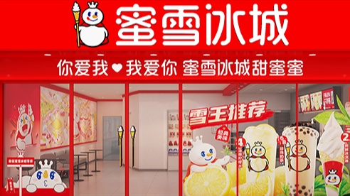 蜜雪冰城：如何借助AI让学员成长快人一步