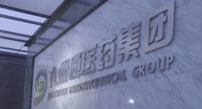 九州通：拆掉3万+员工的知识围墙