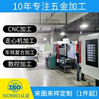 东莞精密五金配件走心机加工/车铣复合加工/数控车床加工/CNC加工