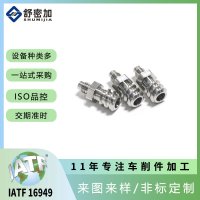 鲁尔接头加工定制 LUER接头304/316不锈钢吹气接头走心机加工定制