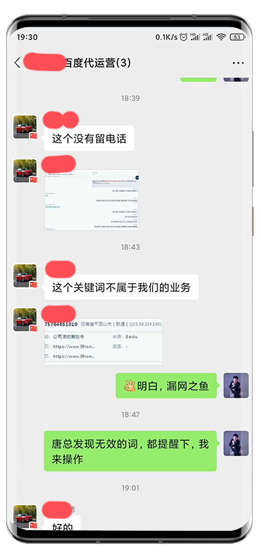 成功案例成品-5