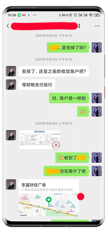 赫俪黛尔谭总111201月份付款