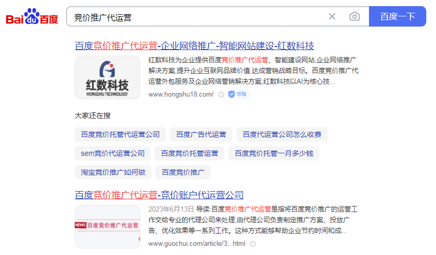 竞价托管代运营公司是利用还是被利用？——从百度竞价推广的角度分析